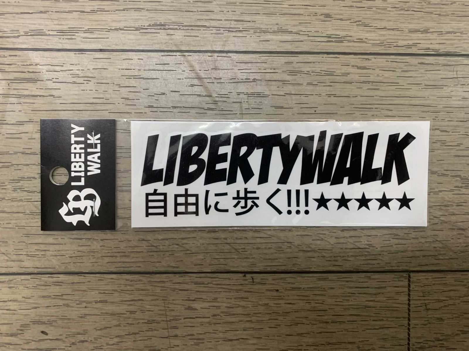 リバティーウォーク LIBERTY WALK自由に歩く 小 Black #ST5-BKS - メルカリ