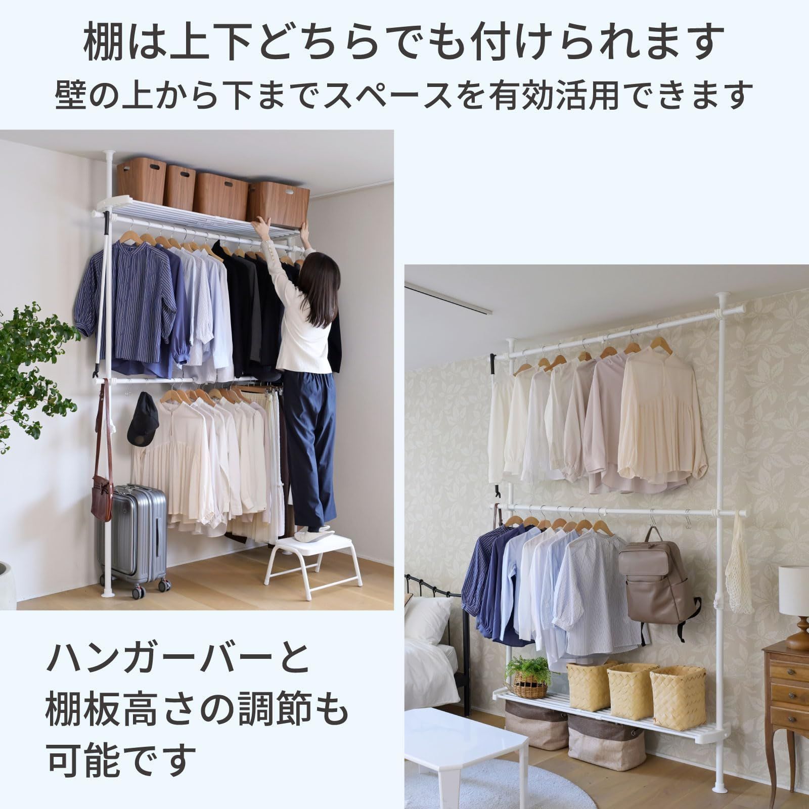 組立品 ハンガーラック