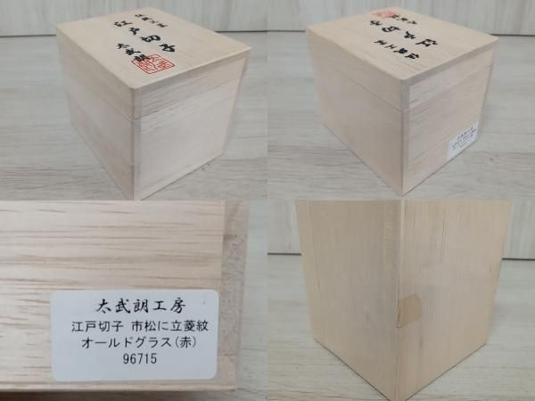 市松に立菱紋