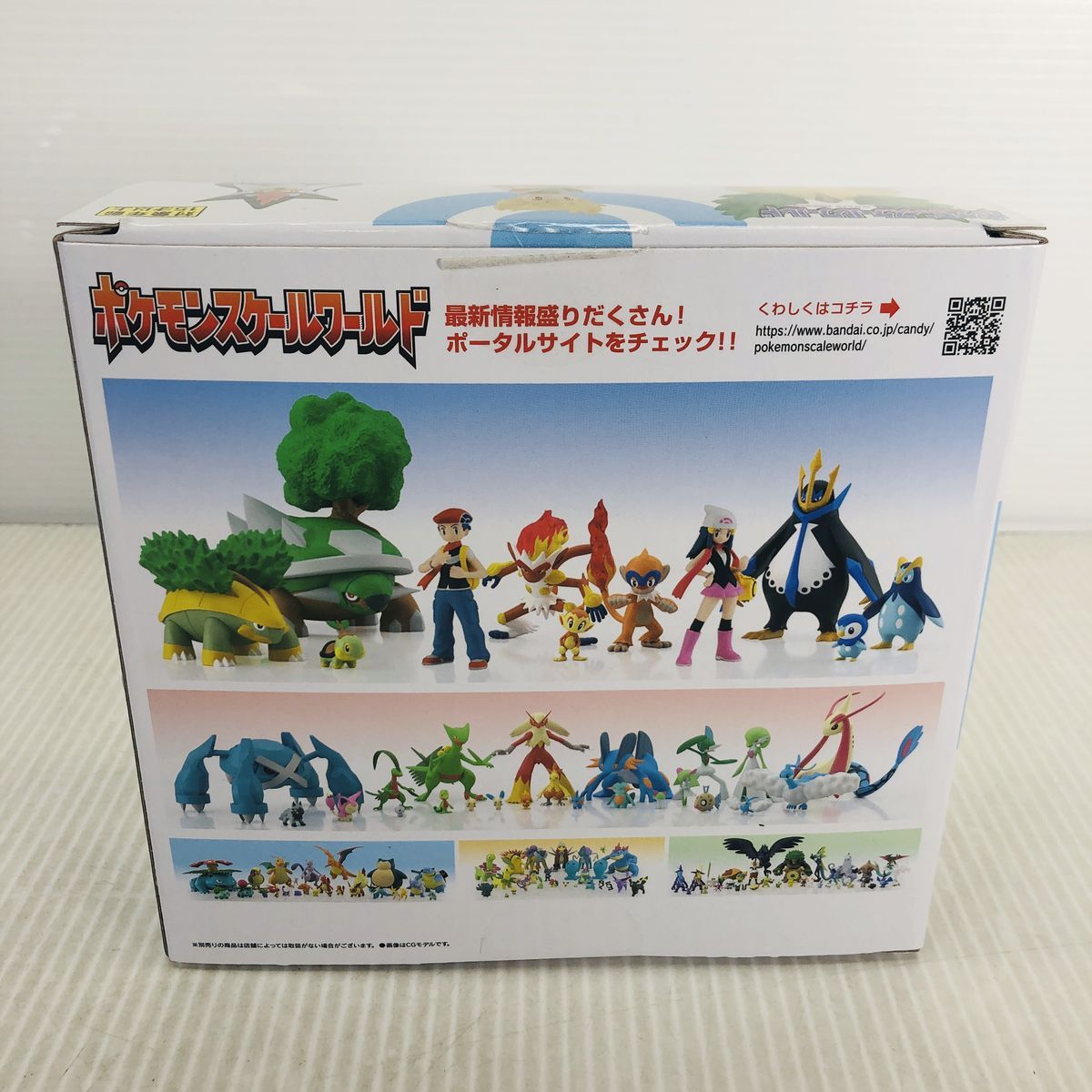 ポケモンスケールワールド シンオウ地方 ジュン＆ハヤシガメ