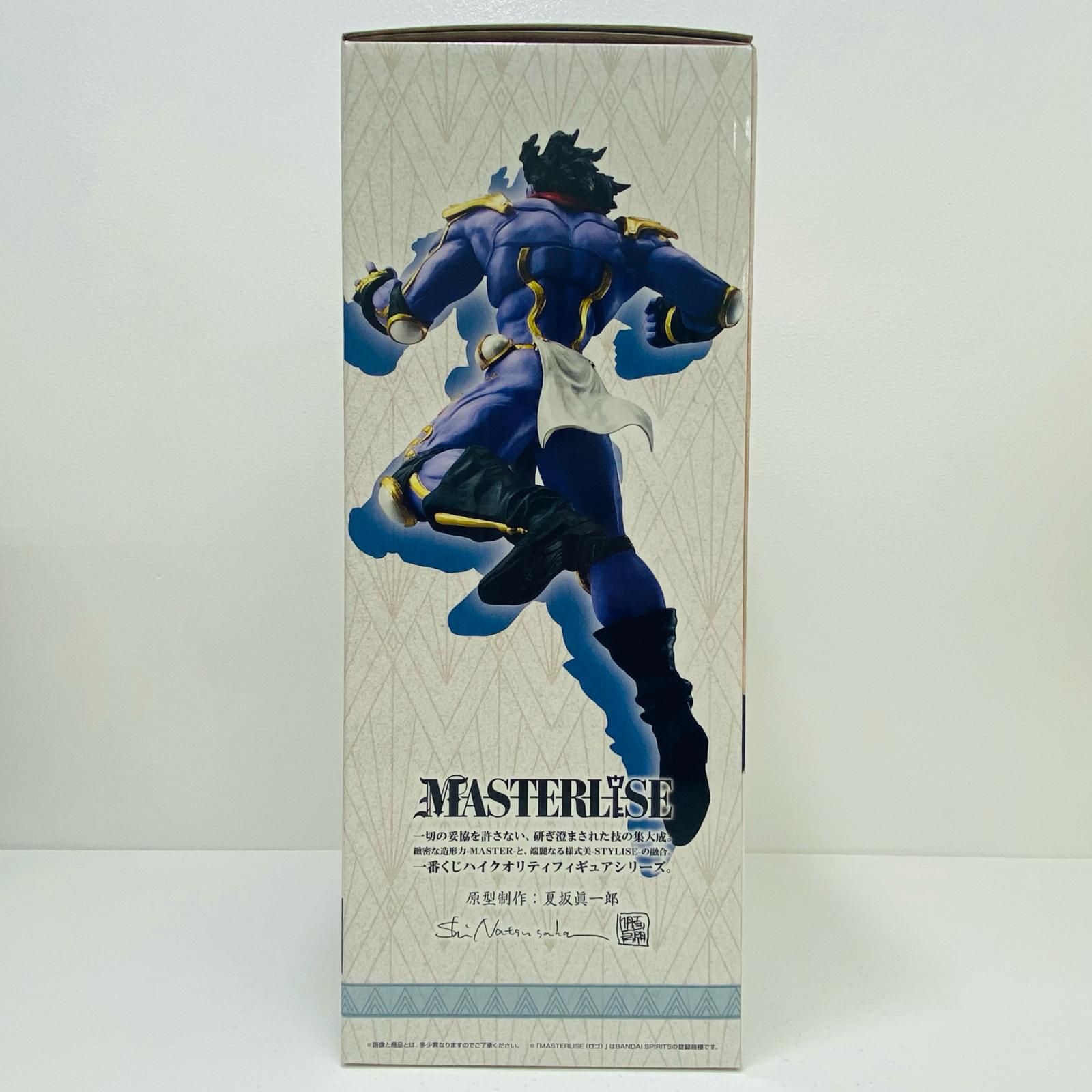 中古 B賞スタープラチナ-MASTERLISE - メルカリ