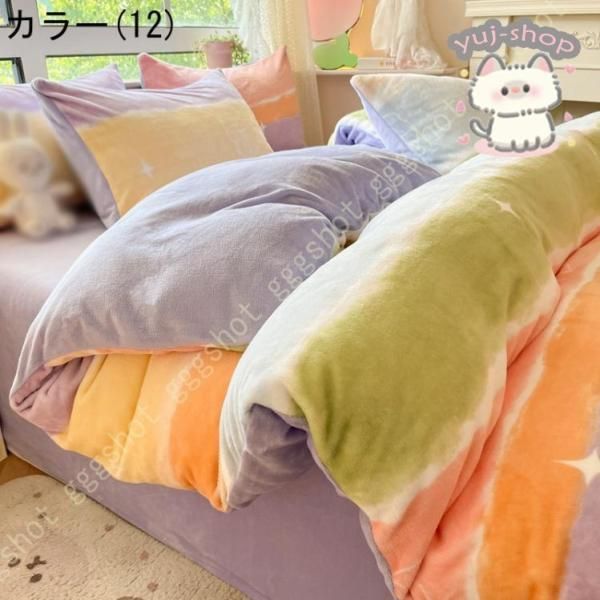 3点セット