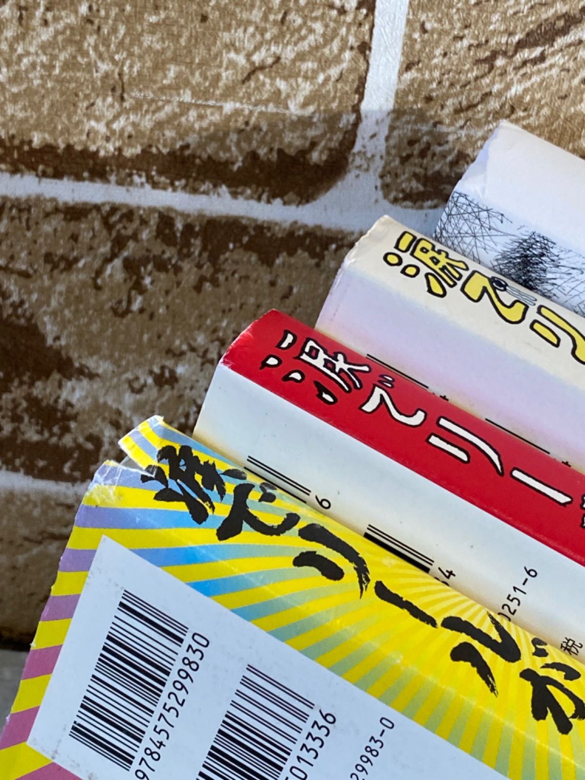 涙でリールが見えない vol.1 2 3 涙で家族が見えない RYO from