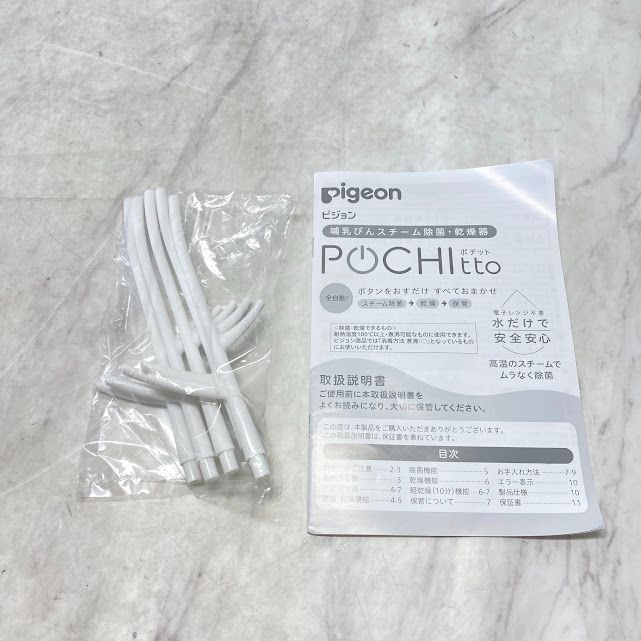 乾燥器