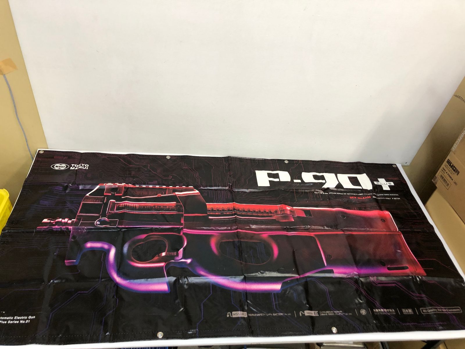 東京マルイ タペストリー まとめ 品 smgan 090905