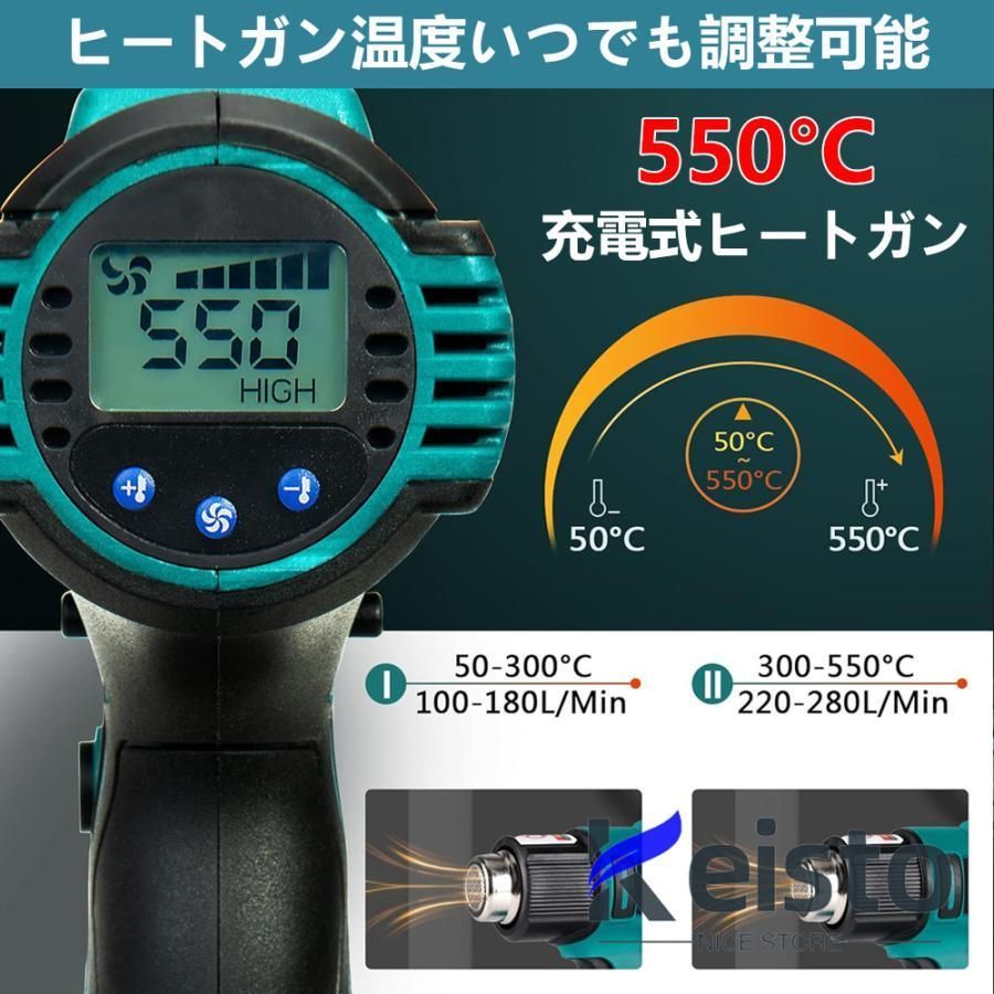 バッテリー互換対応