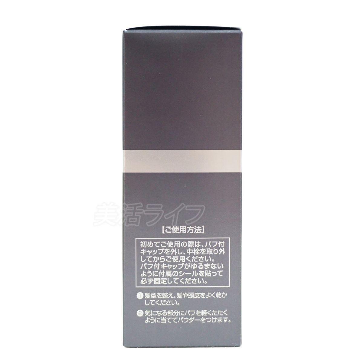 2個セット】ルアン SMHメンズヘアファンデーション 20g No.1 ブラック 