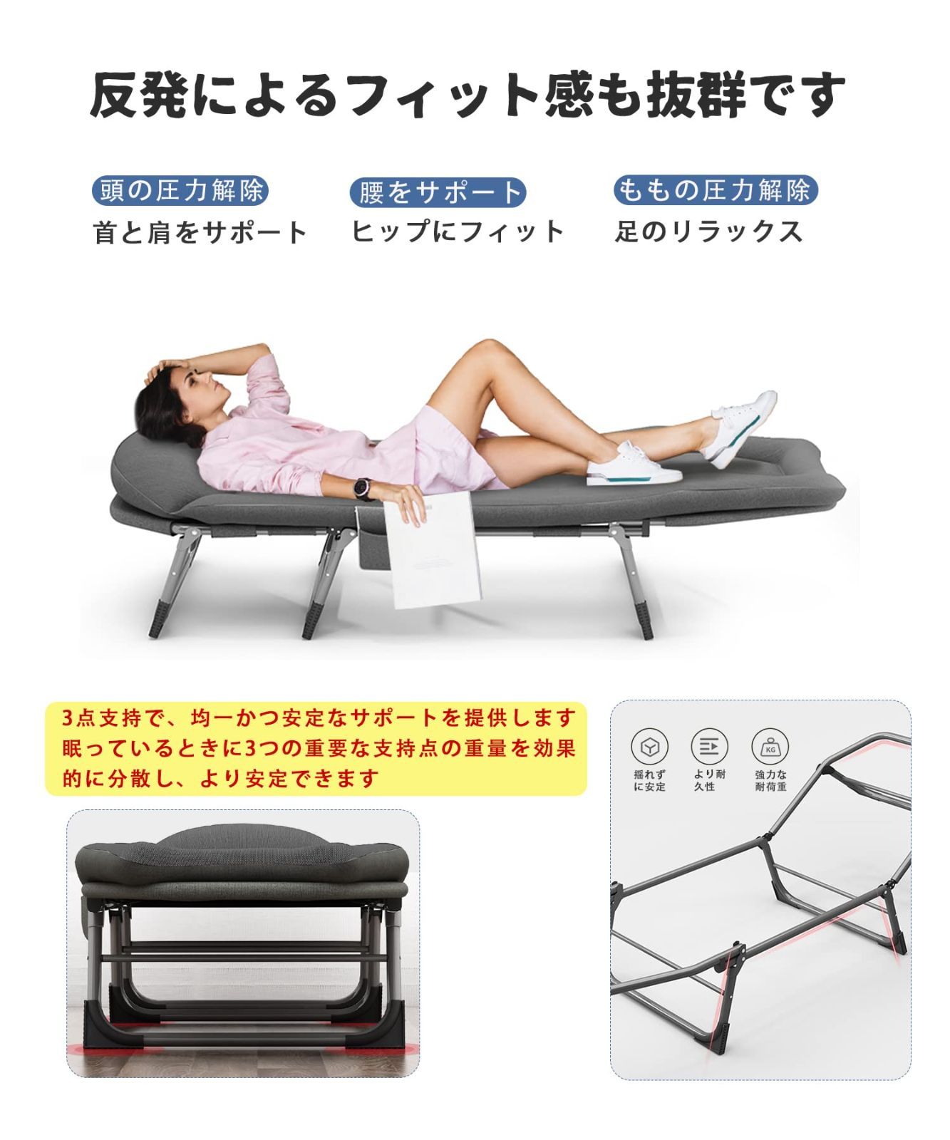 枕付き 仮眠|残業|防災用
