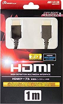 【中古】PS4/PS3/Wii U用 HDMIケーブル1M d2ldlup