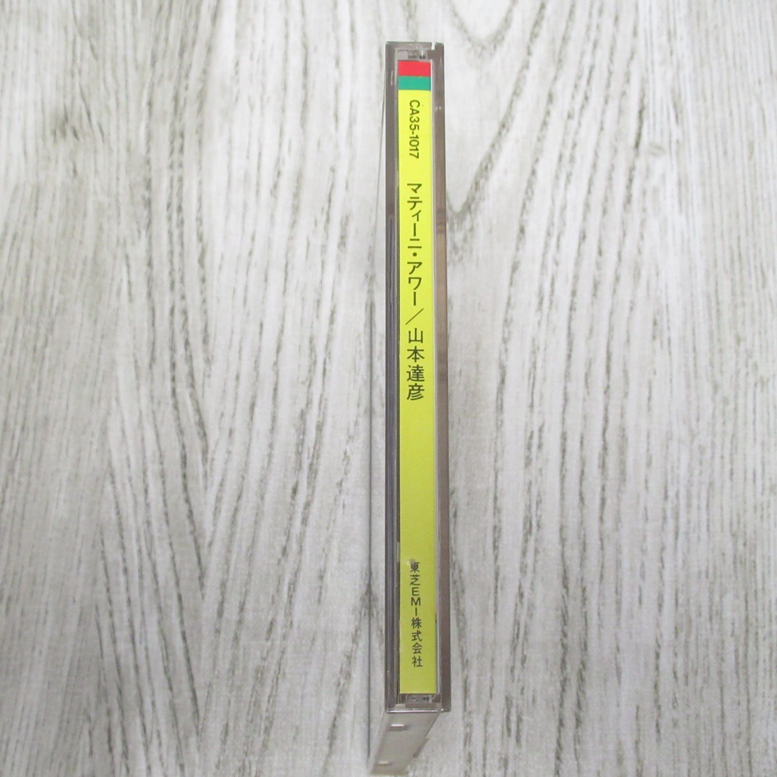 【美品 86年盤 帯付】 AKIRA (伊藤詳) / マリン・フラワー CD MARINE FLOWERS / マリン・フラワー/AKIRA ITO/伊藤詳/86年