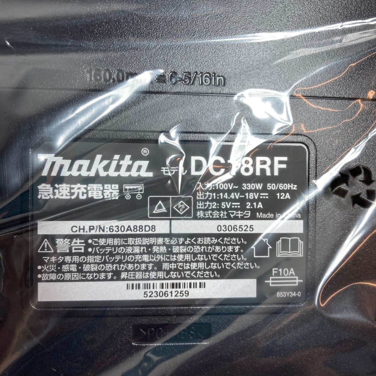 ブルー PSEマーク有