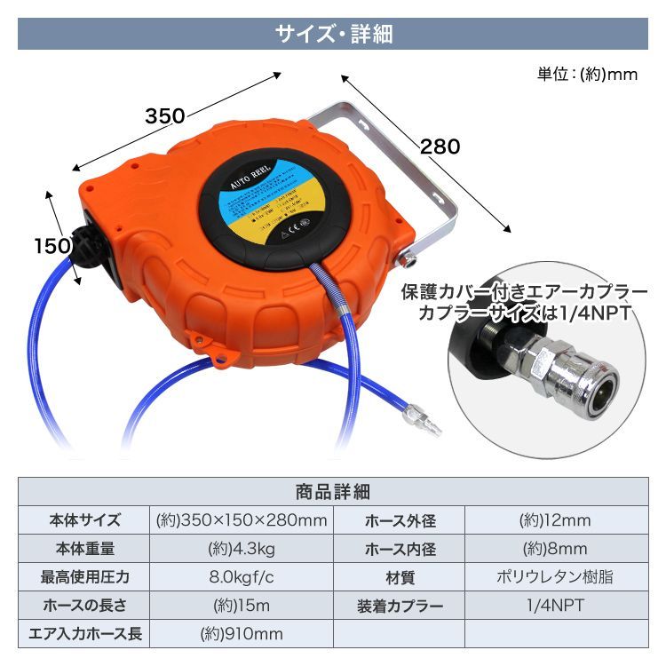 エアーホース 作業