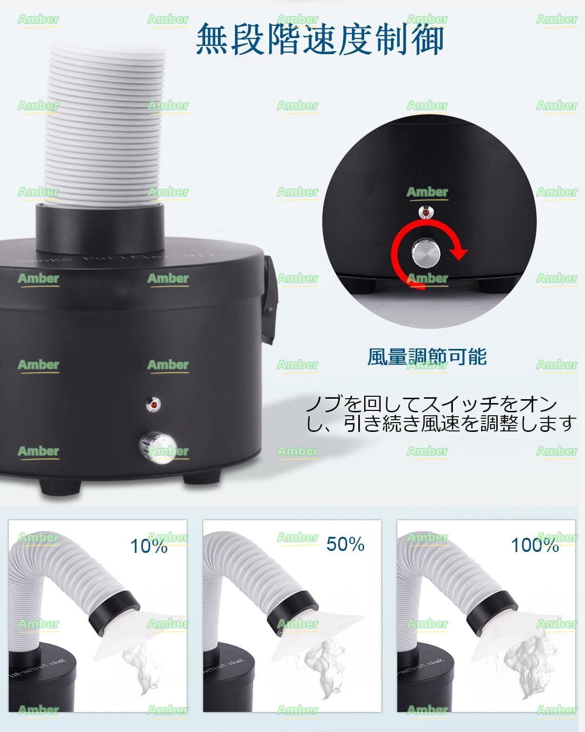 吸煙器 小型吸煙機 はんだ煙吸い取り 卓上 ミニ吸煙器 3層ろ過 活性炭フィルター 卓上 煙を吸う はんだ煙引付 無煙 消臭 ろ過 煙吸収 110V  - メルカリ