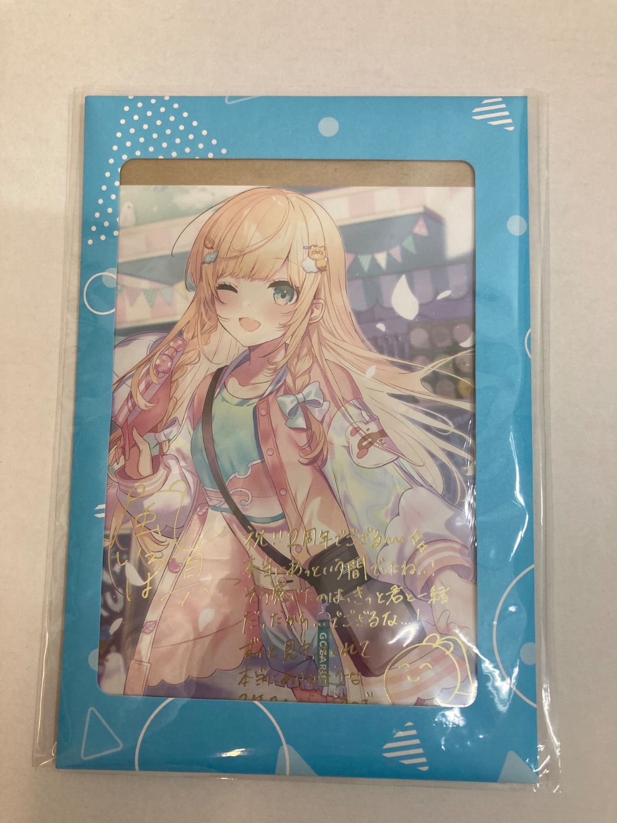 広店】風真いろは 箔押し複製サイン＆メッセージ入り描き下ろし