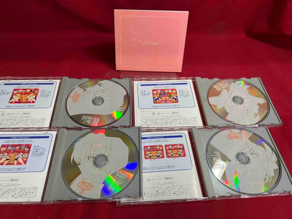 DVD 【※※※】[全4巻セット]D4プリンセス 1~4(初回限定版) - メルカリ