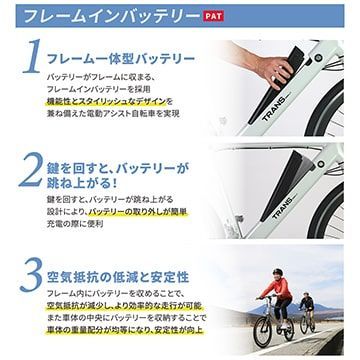 TRANS MOBILLY E-UNITY7016 グレー 電動アシストクロスバイク700C