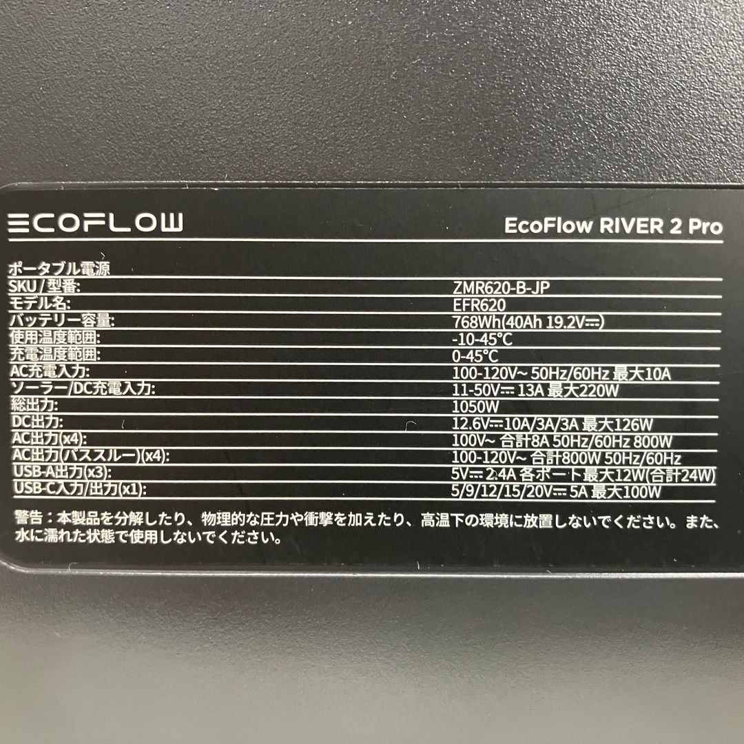 ポータブル電源 800W高出力