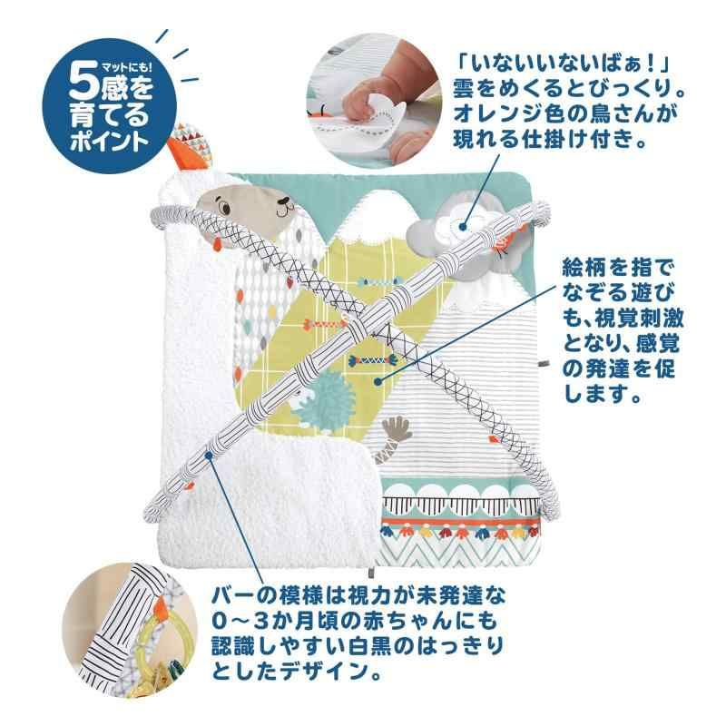  フィッシャープライス fisher price パーフェクトセンス ジム FXC 37 その他 マタニティ用品