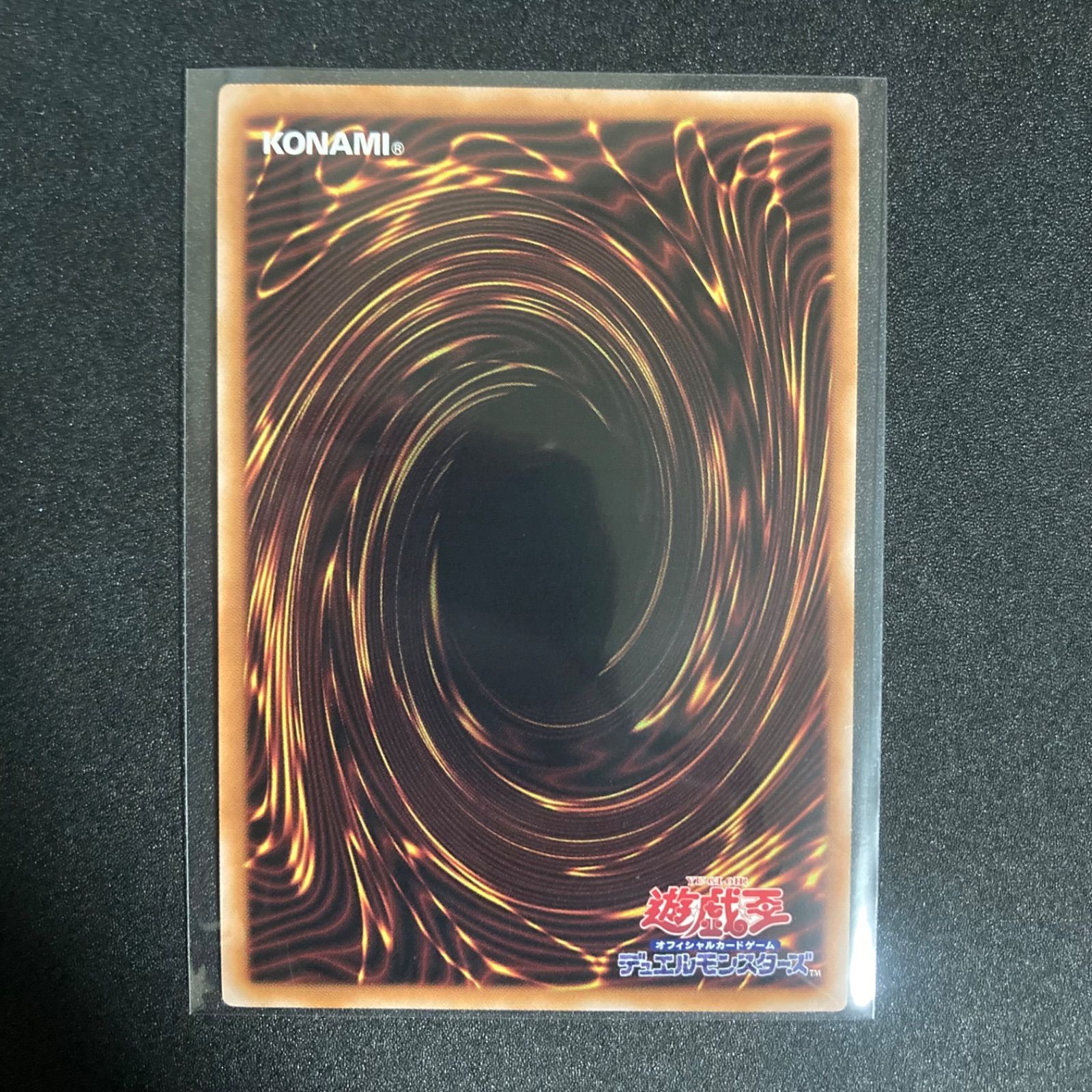 極美品】カオス・ソルジャー キャンペーン当選品 開封済み 未