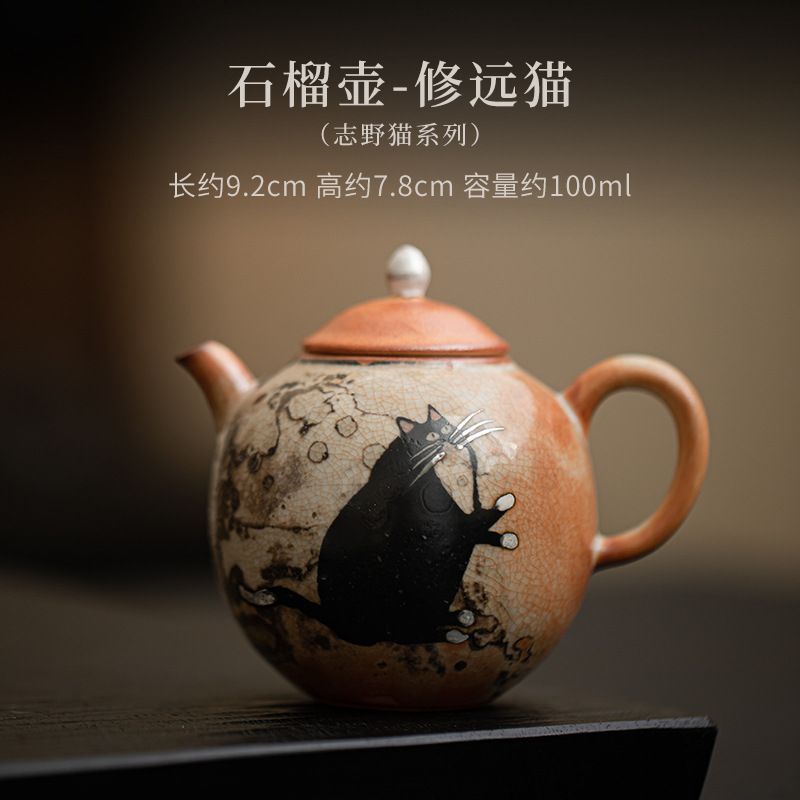 茶器セット おしゃれな立体花 7個セット 急須 湯呑 茶皿 茶缶