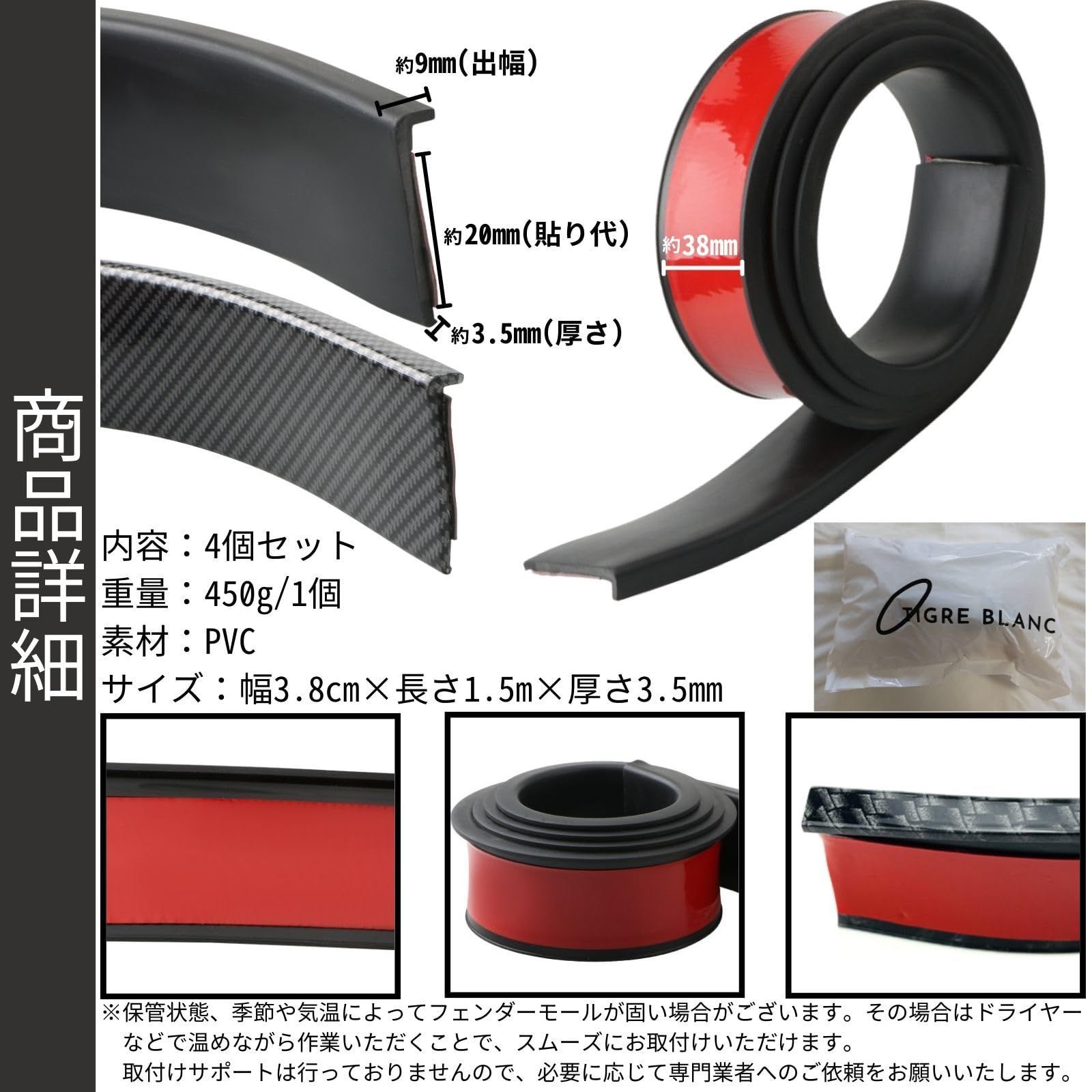 新品・未使用]ティーグルブラフェンダーモー汎オーバフェンダアーモー