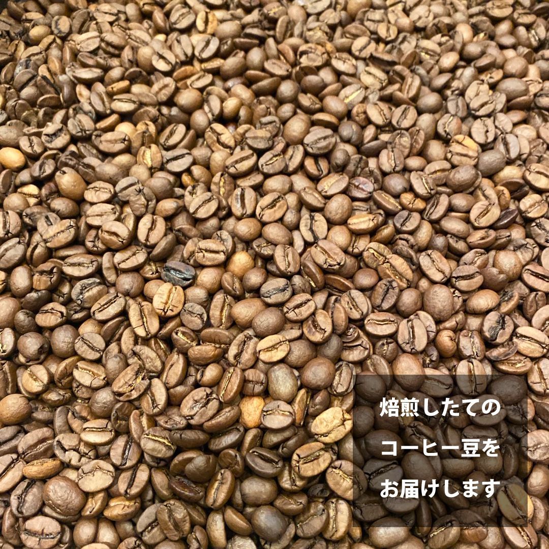 マイルドブレンド2Kg』(500g×4)焙煎したての珈琲を沖縄からお