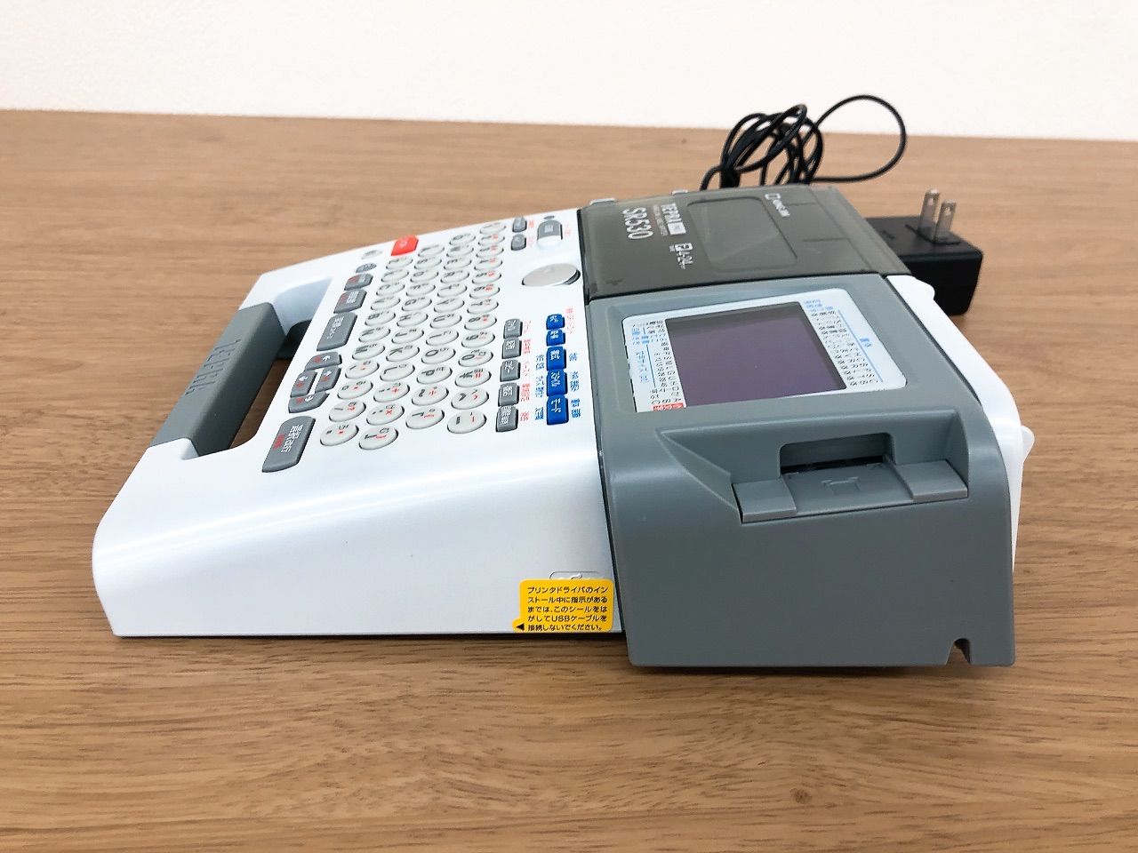 電化製品 2
