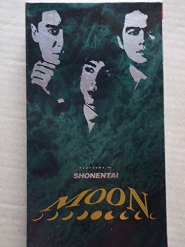 PLAYZONE '94 販売済み MOON [VHS] Amazon.co.jp: MOON~Playzone'94