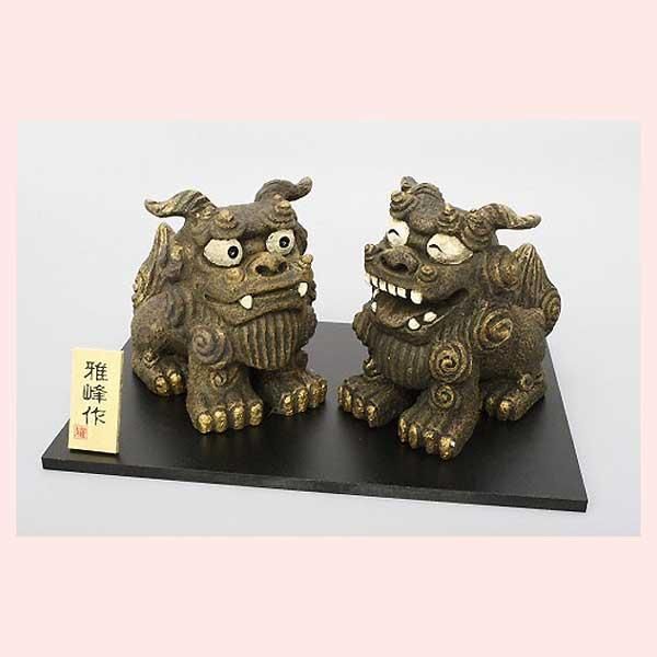 シーサー 黒 玉抱き 沖縄 置物 陶器 やちむん 魔除け 縁起物