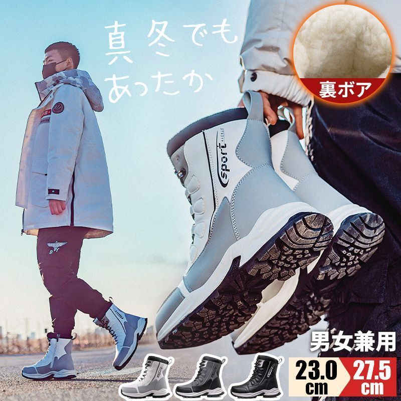 スノーブーツ 裏ボア メンズ スノーシューズ ハイカット ブーツ サイドファスナー 暖かい 防寒 保温 撥水加工 滑り止め ミドル ブーツ ウインターブーツ 釣り 雪遊び 雪靴 冬靴 冬用 stsm04