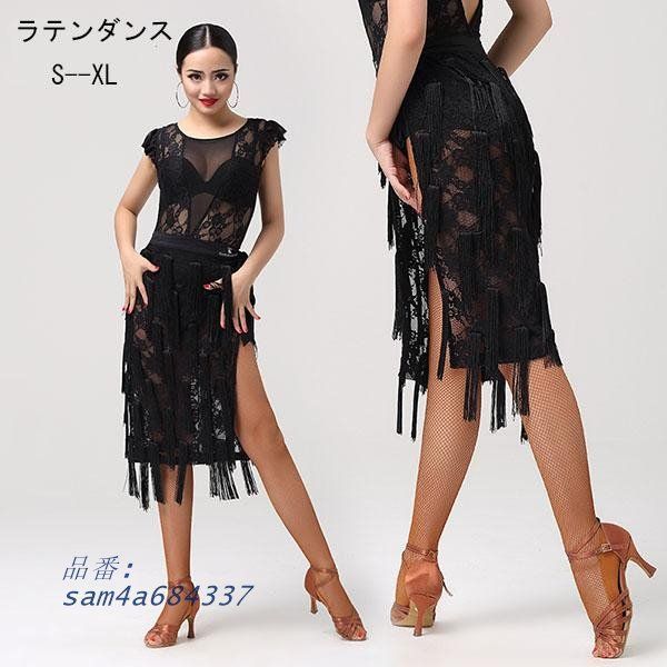 テンダンス ダンス衣装 演技服 レース 上下セット スタンダード タンゴ服 ワルツ モダンドレス 黒 パーティー用 社交ダンス衣装 2点セット am4a684337