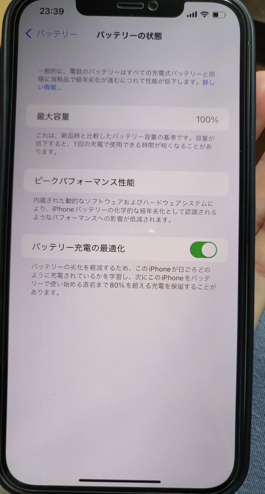 iPhone12ProMAX256 - メルカリ