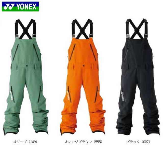 ヨネックス ボードジャケット 23-24 YONEX SW7570 A3 Jacket