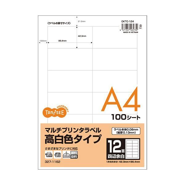 (まとめ) TANOSEE各種プリンタ対応ラベル(旧:マルチプリンタラベル) 高白色タイプ A4 12面 86.4×42.3mm 四辺余白付1冊(100シート)  