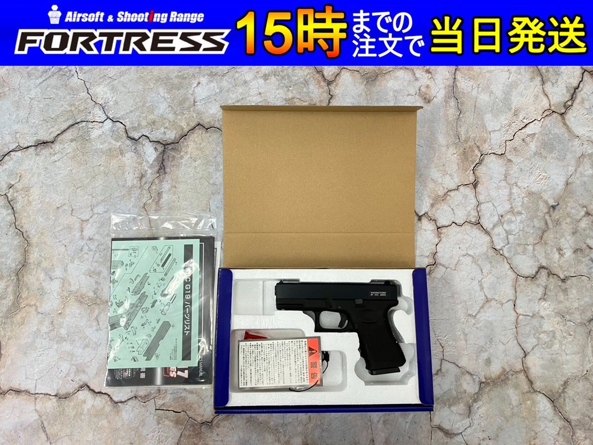中古商品）KSC ガスハンドガン 限定品 グロック19 フレームHW ディープ
