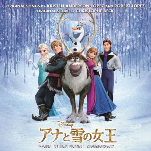 (CD)アナと雪の女王 オリジナル・サウンドトラック -デラックス・エディション- (2枚組ALBUM)／アナと雪の女王