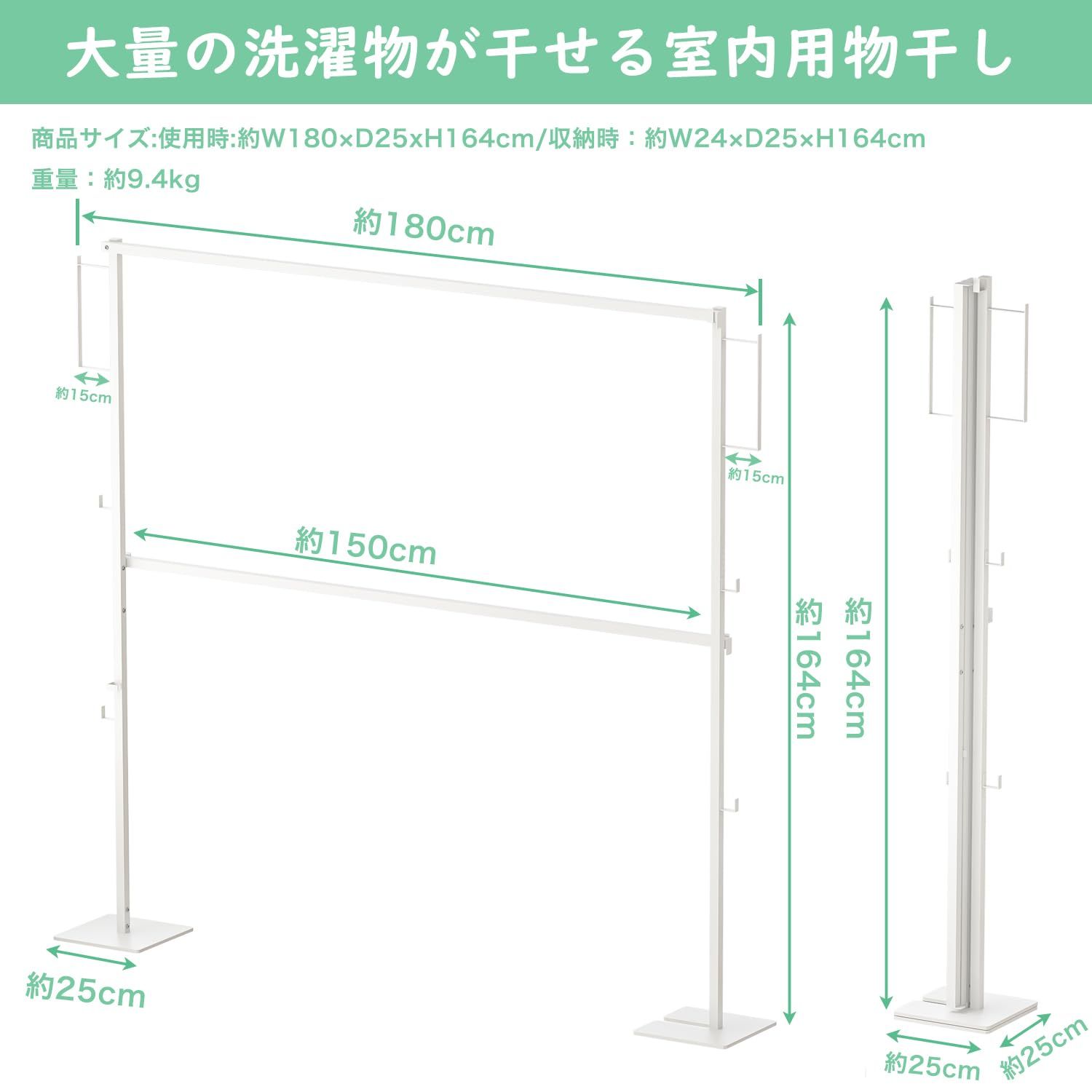 2段掛け 折り畳み 折り畳み 室内物干し 室内干し 部屋干し 一時干し 洗濯物干し 収納 ラック 布団干し 部屋干し ラック 効率収納 省スペース 物干しラック 物干しスタンド 花粉 梅雨 黄砂 対策 組み立て簡単 幅180×奥行25×高さ164cm