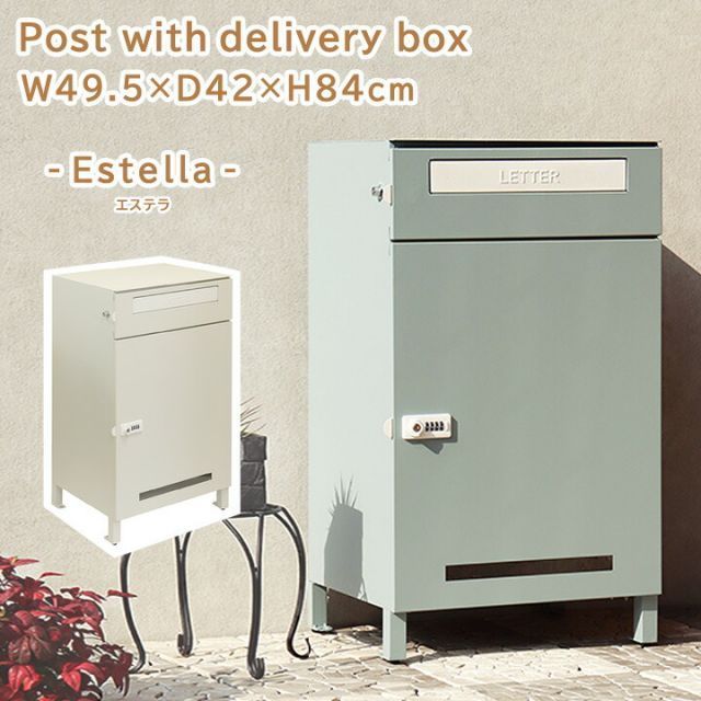 MJ PT EST宅配ボックスベージュ郵便ポスト