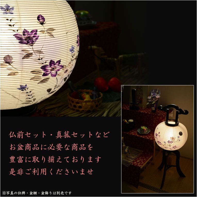 10号 電球灯