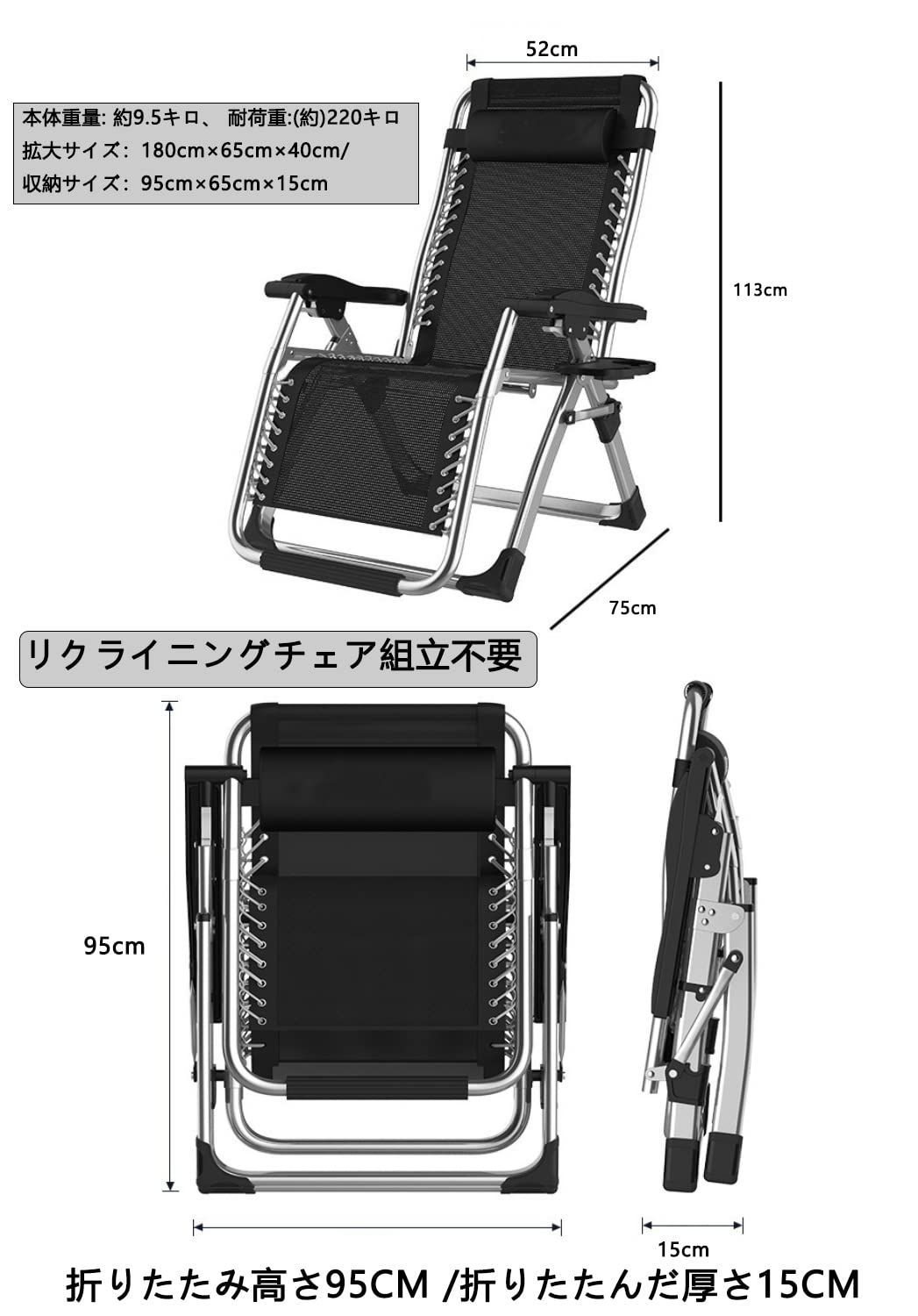 アウトドアチェア リクライニングチェア 折りたたみ 耐荷重200kg