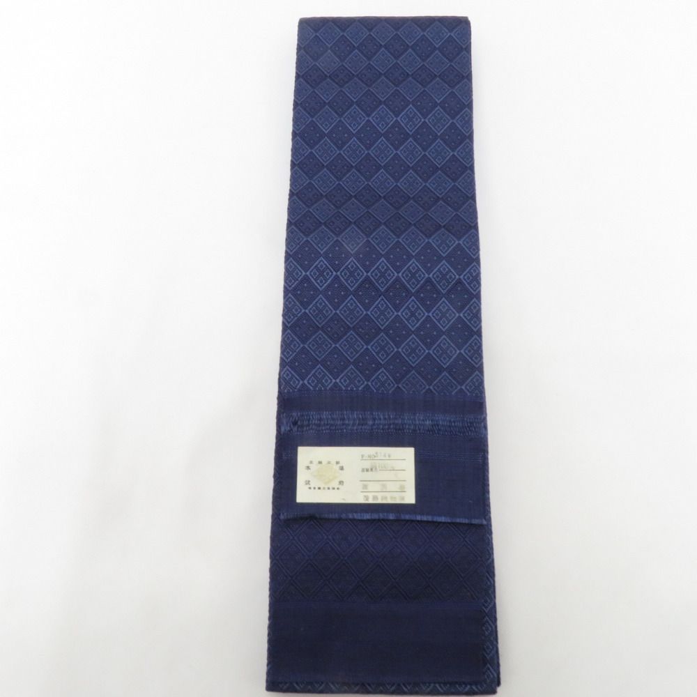 角帯 伝統工芸 本場筑前博多織 絹100％ ブルー系 ネイビー リバーシブル 菱 地模様 木箱入り 紳士 男性用 正絹 メンズ 着物 浴衣