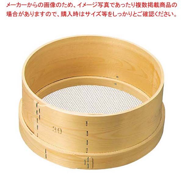 木枠 ステン張 パン粉フルイ 7寸 21cm 6.5メッシュ