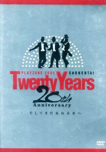 Amazon.co.jp: 少年隊 PLAYZONE2005 ~20th Anniversary~ Twenty