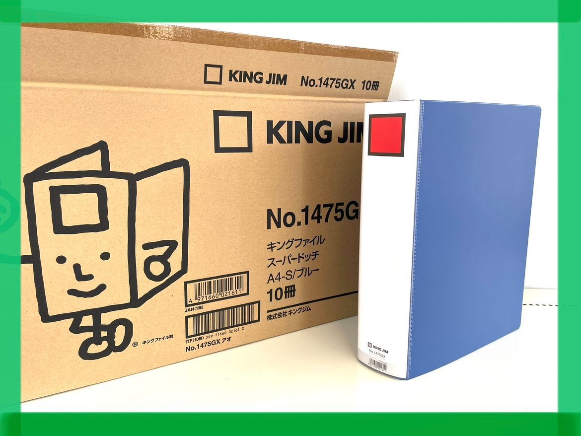 KINGJIM キングジム スーパードッチ キングファイル A4 バインダー