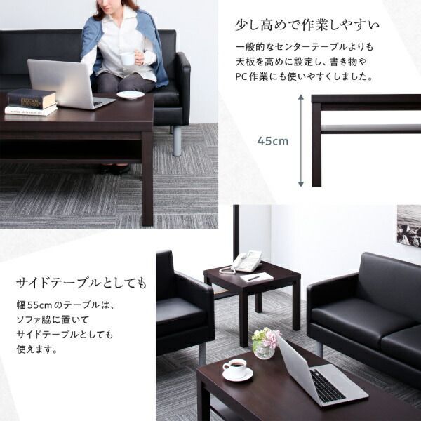 コンパクト応接ソファ＆テーブルセット PARTITA