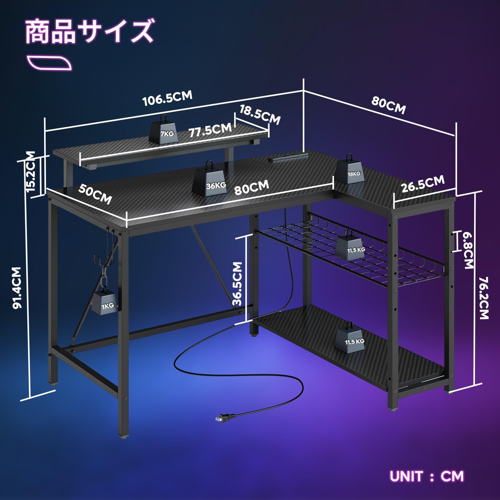 書斎 炭素繊維天板 ゲーム 収納ラック付き オフィスデスク モニター台付き 棚板高さ調節可能 コーナーデスク LEDライト付き ゲーミングデスク ( カーボン調天板ブラック) コンセント付き pcデスク 幅107cm L字型 パソコンデスク Bestier - メルカリ
