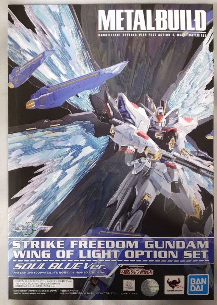 L BUILDストライクフリーダムSOUL BLUE Ver光の翼セット 【公式通販】