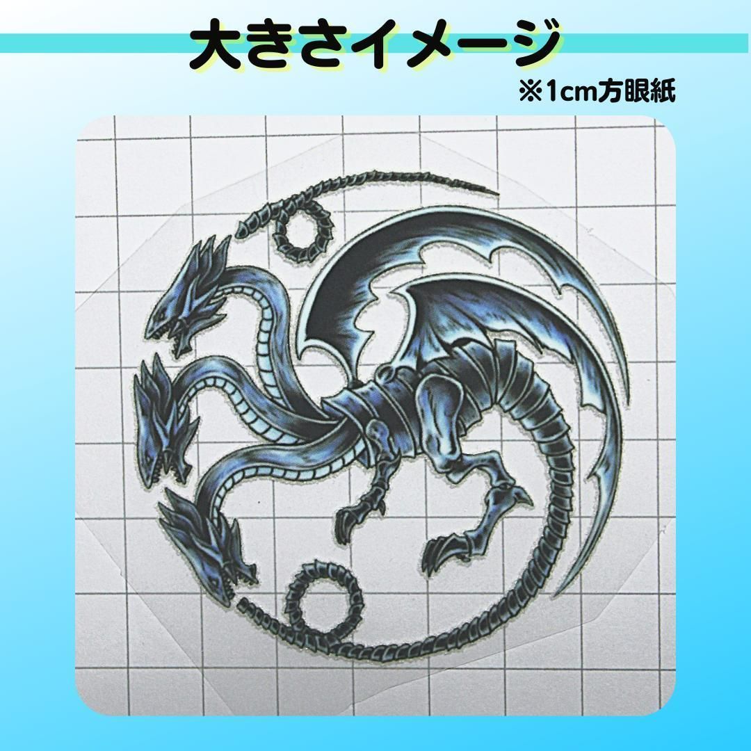 053.【青い三頭竜】7x7cm アイロンプリントシール - メルカリ