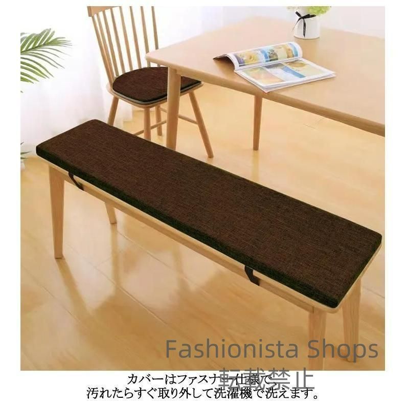 長座布団 ベンチ用座布団