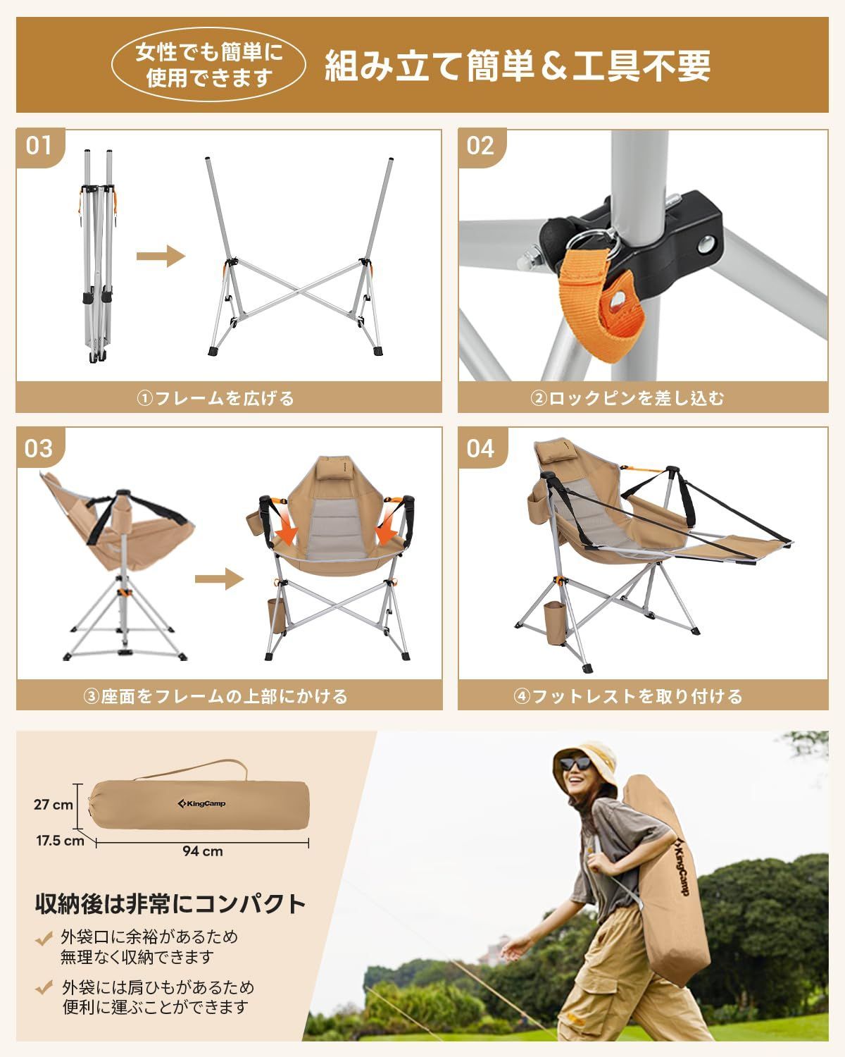 チェア 自立式折り畳み椅子